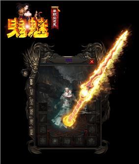 天龙八部私服辅助pk